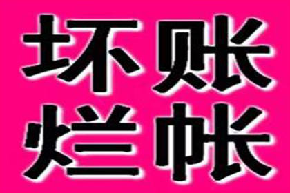 助力房地产公司追回500万土地款